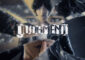 Download Judgment Full Version Repack PC